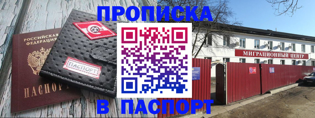 форма 3 в Павловске